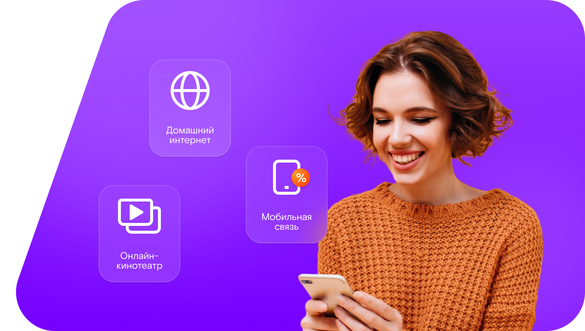 Промо-тарифы Ростелеком в&nbsp;деревня Жаворонково (Новгородская область)